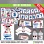Mickey Mouse Baseball Birthday Party Collection